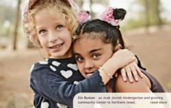 Highland Hall Joins in Support of Waldorf Education in Israel